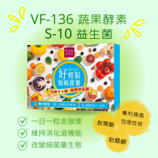 多蒂亞 好輕鬆順暢膠囊 30粒
