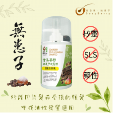 皂皂果首烏茶籽無患子洗髮精 Soapberry Fo-Ti Camellia Shampoo 300mL