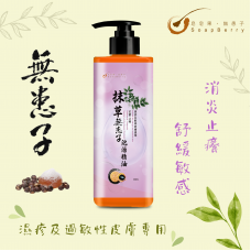 皂皂果抹草無患子泡澡精油 Soapberry Herbal Essence Treatment 500mL