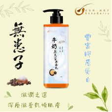 皂皂果牛奶無患子沐浴乳 Soapberry Milk Body Wash 500mL