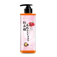 紅石榴美肌無患子沐浴乳 500mL